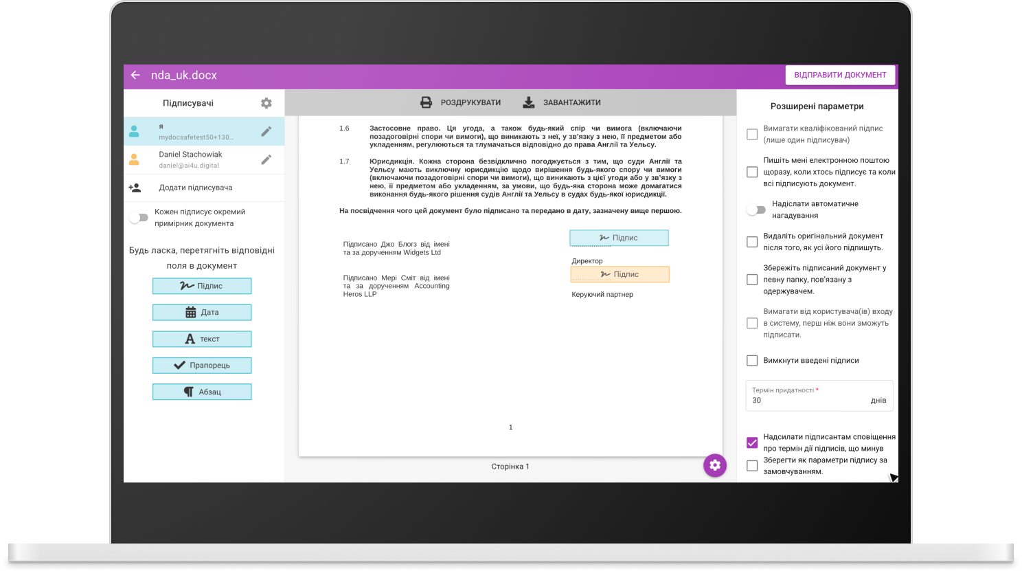 Electronic signatures – legally binding and secure