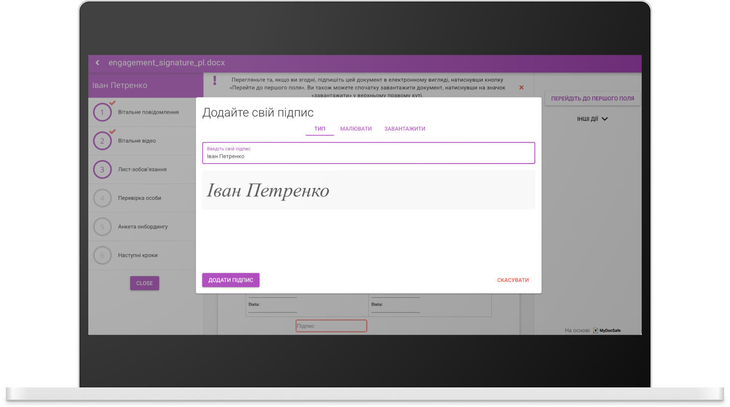 Client Onboarding Portal
